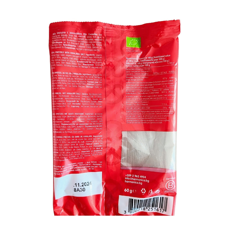 Covrigei din faina de grau 60 G, ECO